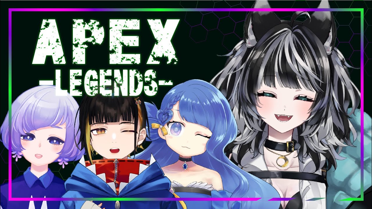 【Apex】初めてのコラボ配信！よろしくお願いします！！【神月シアン】【ふじいしろ】【がく汰】【群青るり】【vtuber】