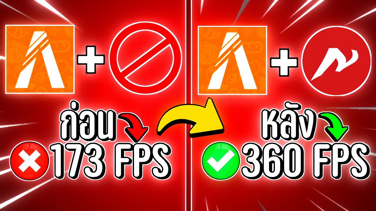 สอนปรับNZTS APP เพิ่มFPS ลดinput lag สำหรับเล่นเกม ดูจบทำเป็นแน่นอน!!