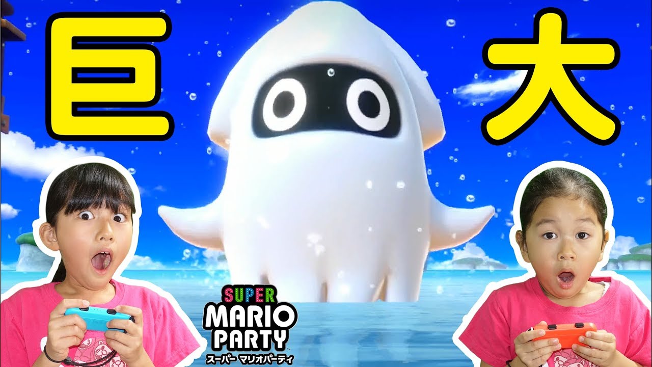 巨大ゲッソー現る！！！♡スーパーマリオパーティ♡ゲーム実況・ニンテンドースイッチhimawari-CH