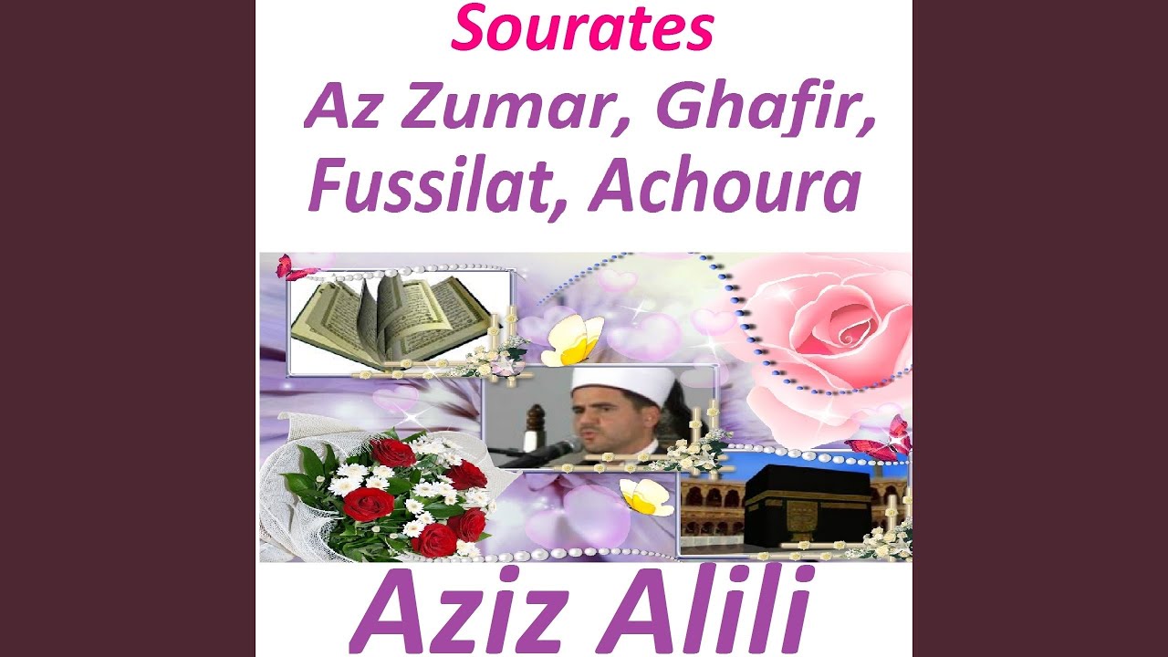 Sourate Ghafir