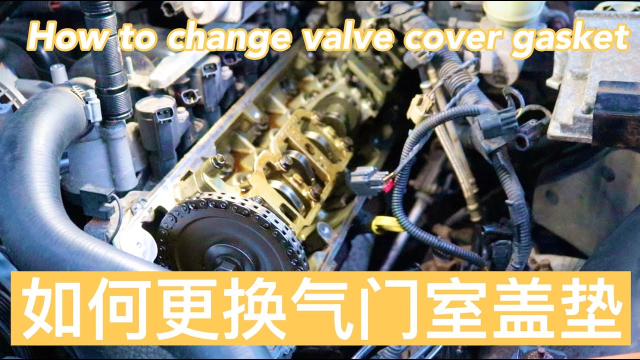 EP. 067 如何更换气门室盖垫 How to change valve cover gasket