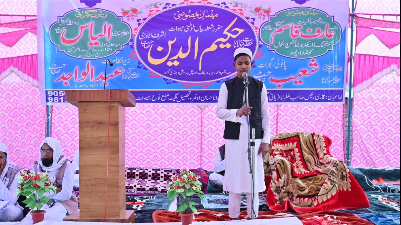 JAMIA DARUL AHSAN UMRA MEWAT15