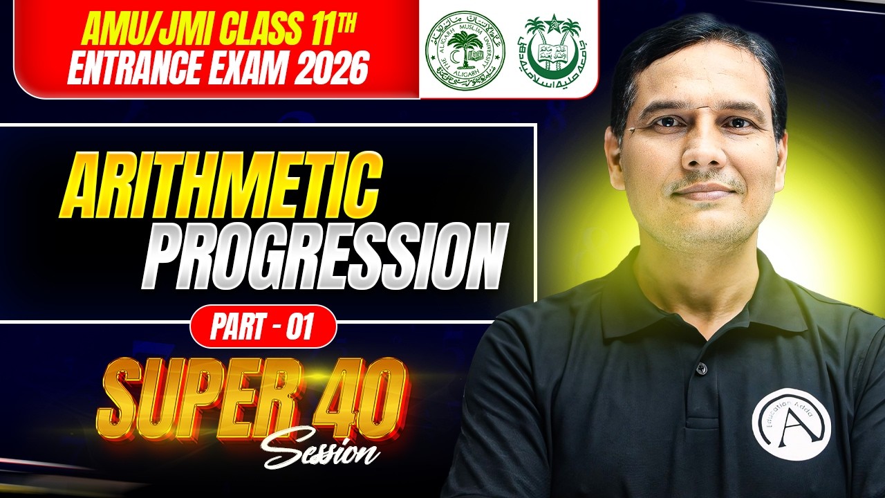 Arithmetic Progression 01 | Super 40 Session | AMU/JMI 11th Entrance Exam 2026