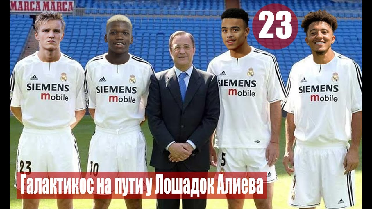 ЗАРУБА В ПЛЕЙ-ОФФ ЛЧ ПРОТИВ РЕАЛА. БУДНИ ЧЕМПИОНАТА. HAMMER SPVG. FOOTBALL MANAGER 2021. 23 ЧАСТЬ