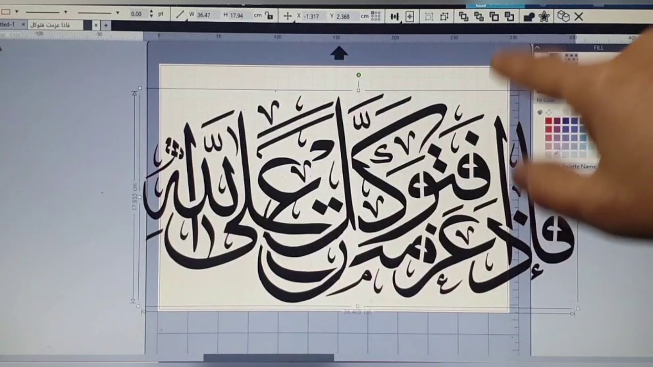 Stencil font with silhouette studioتحويل  وقص الكلام بصيغه استنسل ببرنامج الكاميو.. ..