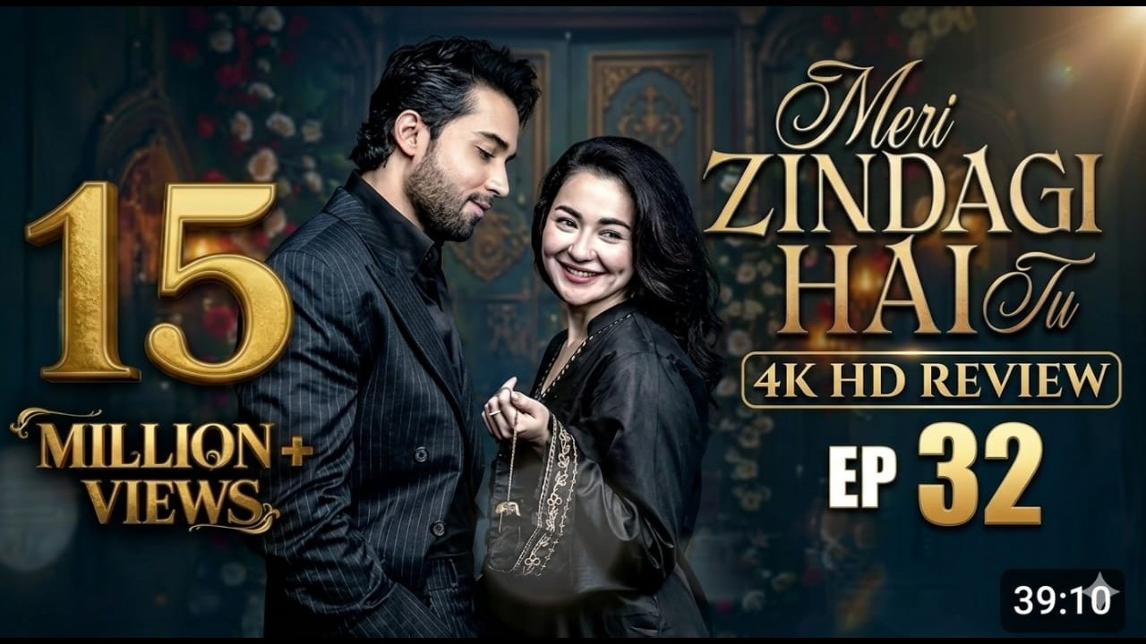 Meri Zindagi Hai Tu Episode 32 | 27 Feb 2026 | ENG SUB | Hania Aamir | Bilal Abbas ARY Digital #Ep32