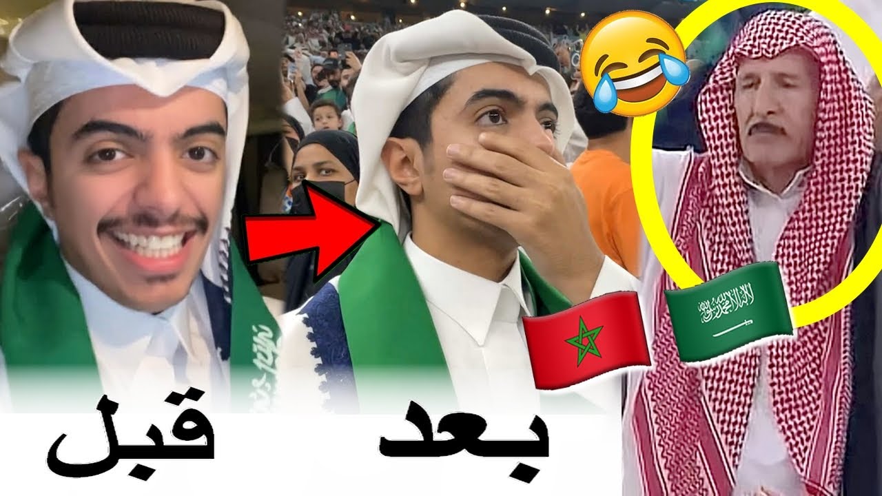 السعوديين فقدو السيطرة في مباراة المنتخب المغربي ومتخيلوش أشنو دارو