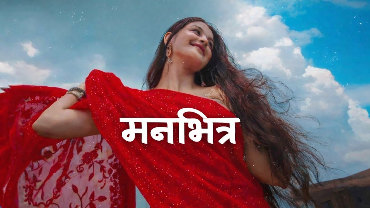 Nepali Type Beat - 