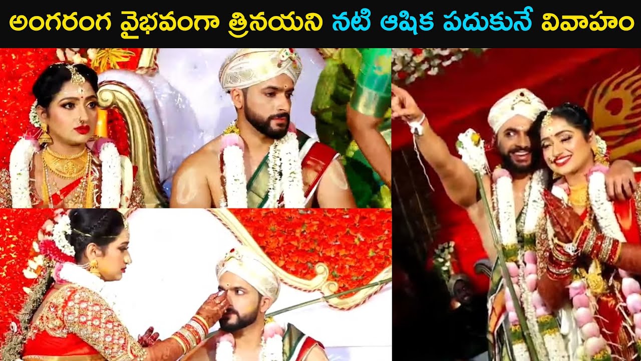 Trinayani serial Actress Ashika padukone wedding photos | Star Mantra