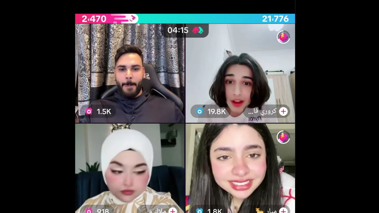 محمود المكسيكي جولات رباعية مع ملاك مهند و اختها ميار بث 1\6