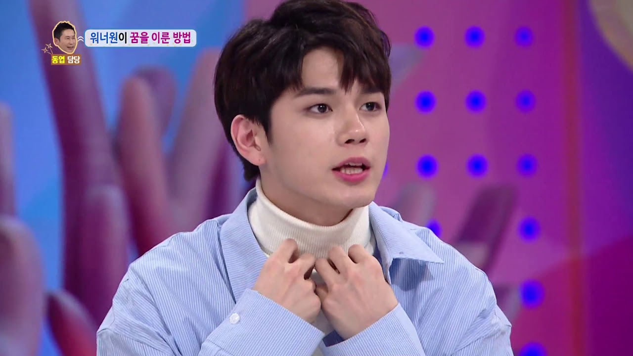안녕하세요 - 옹성우, ＂워너원 되고 나서 누나 연락 잦아졌다＂. 20180319