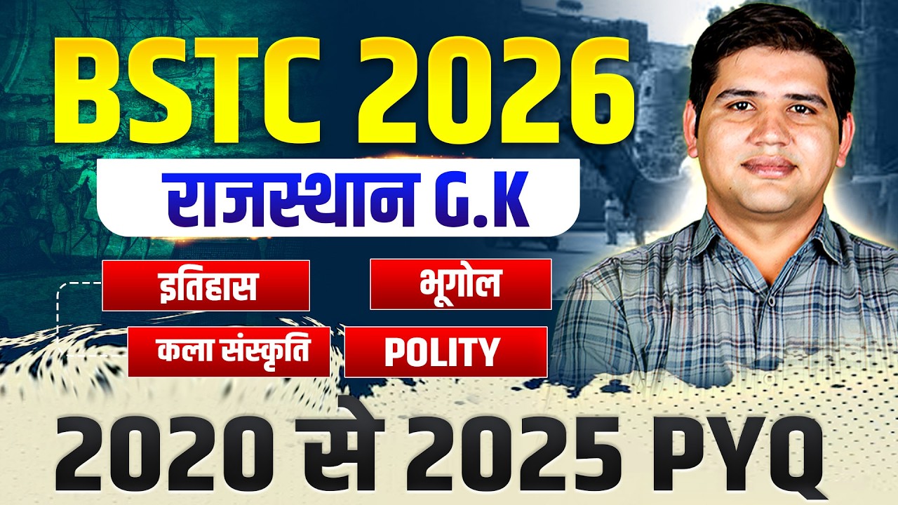BSTC 2026 | Rajasthan GK (2020&ndash;2025 PYQ) 🔥 History + Geography + Polity + Art & Culture
