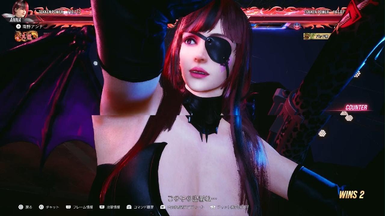 TEKKEN8_20251213001229