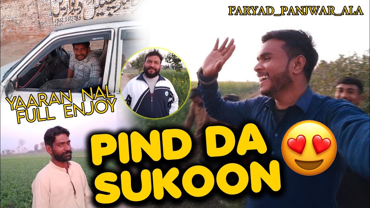 New Vlog Pind Di Zindagi ❤️ | Sadi Mitti, Sada Punjab | Desi Life Vlog 2026