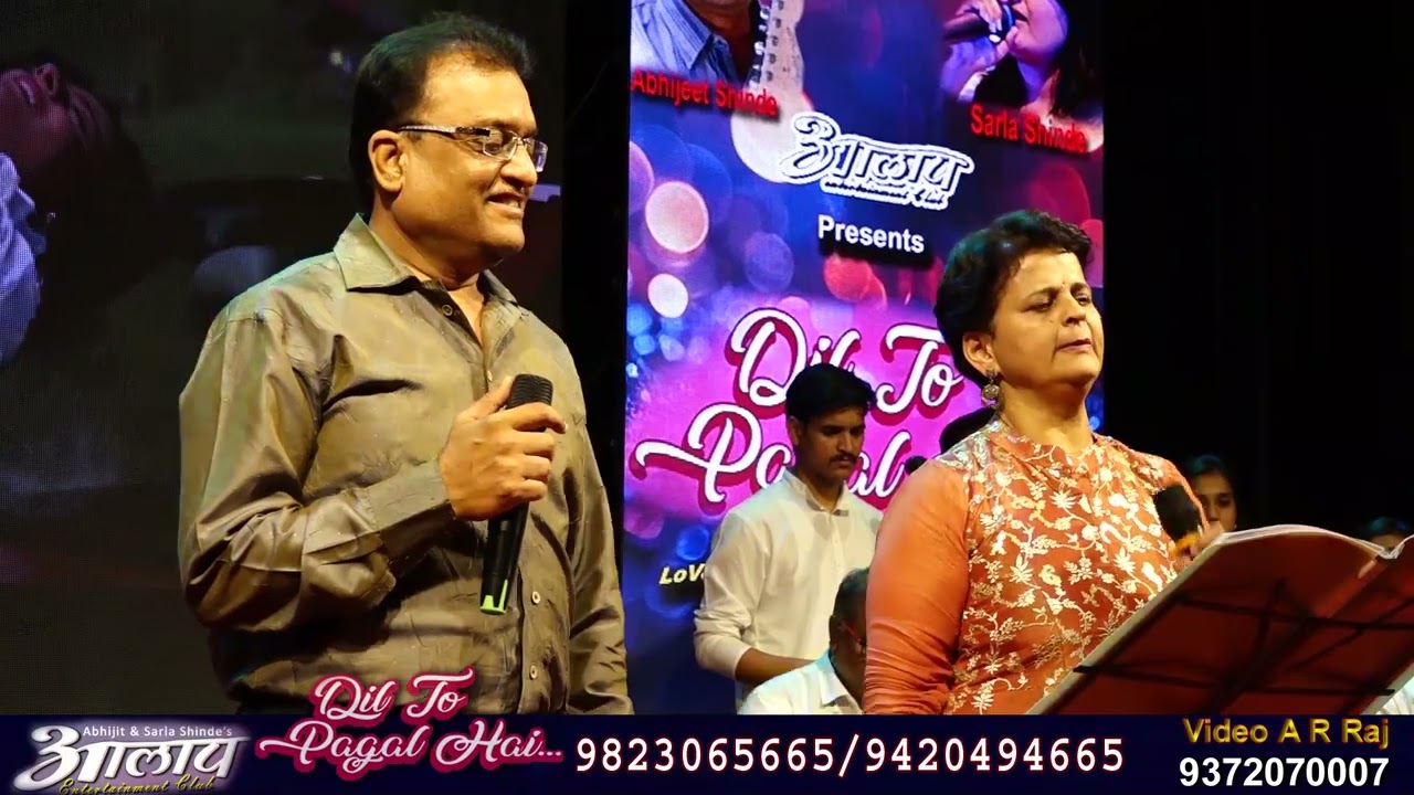 न जाने मेरे दिल को क्या हो गया । Wonderful song by Dr Vandana Kabra and Abhijeet  Shinde  Sir 