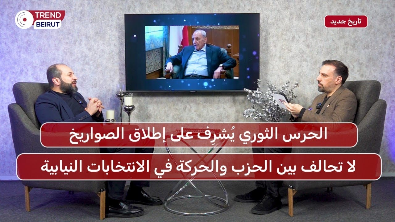 انفجرت بين الحزب وبري الذي صُعِقَ بإطلاق الصواريخ.. قاسم يوسف : الإجتياح سيصل إلى صيدا !