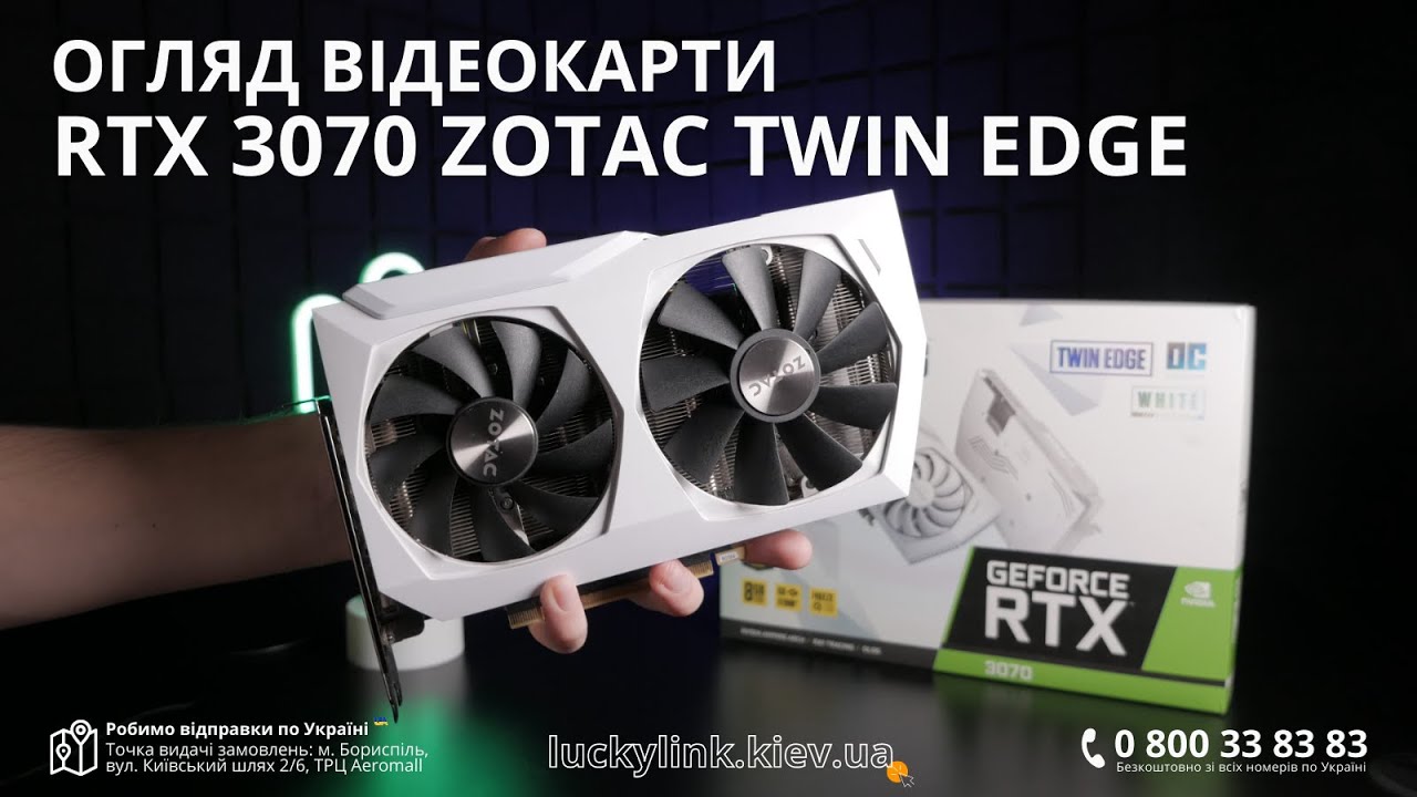 Огляд RTX 3070 Zotac Twin Edge / RTX 3070 тест в іграх 2023 / Чи варто купувати RTX 3070?