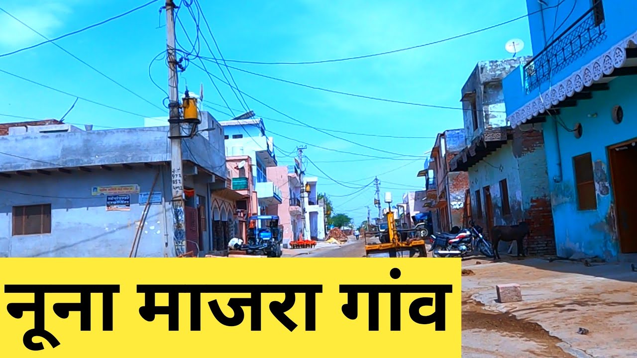 Nuna Majra village | Nuna Majra gaon |  Nuna Majra jhajjar | Nuna Majra haryana | haryana village’s