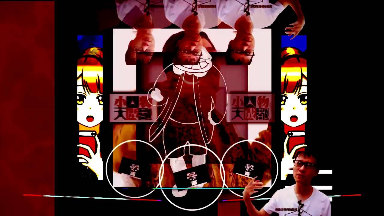 八目鳗穴
