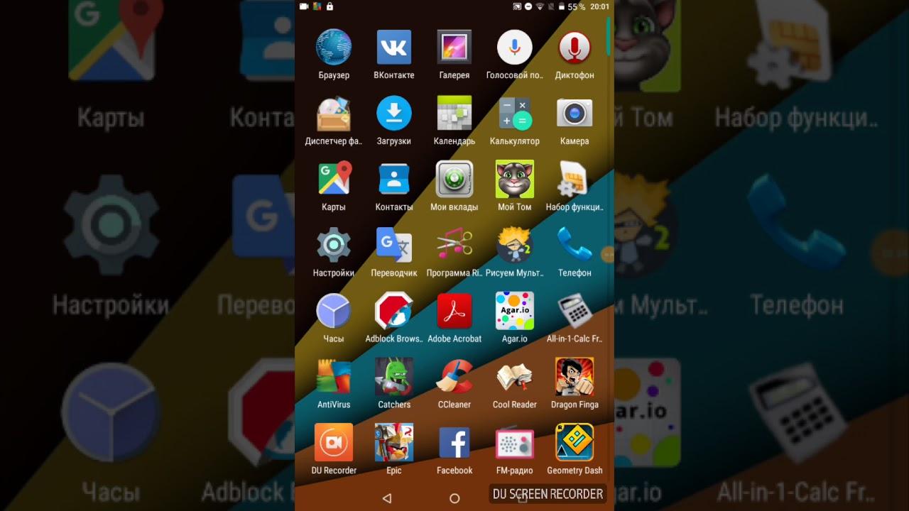 Gemetry dash level 2 легко