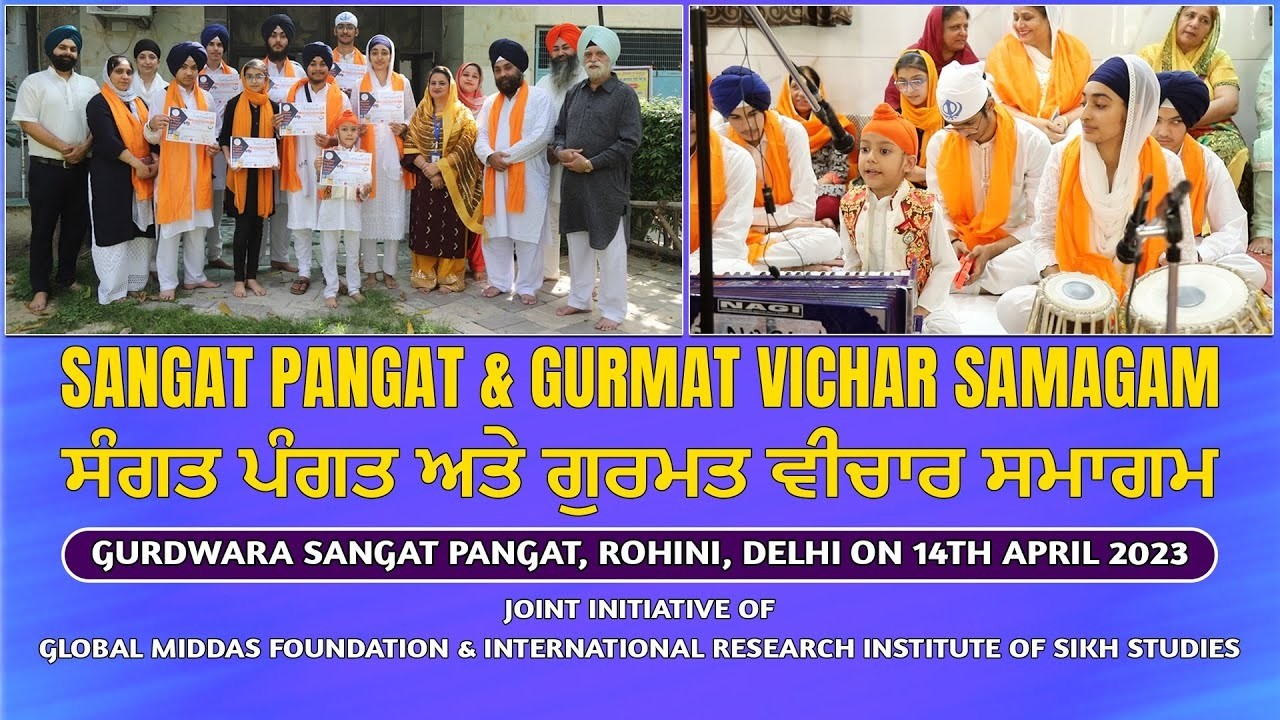 Sangat Pangat & Gurmat Vichar Samagam   Gurdwara Sangat Pangat, Rohini, Delhi On 14th April 2023