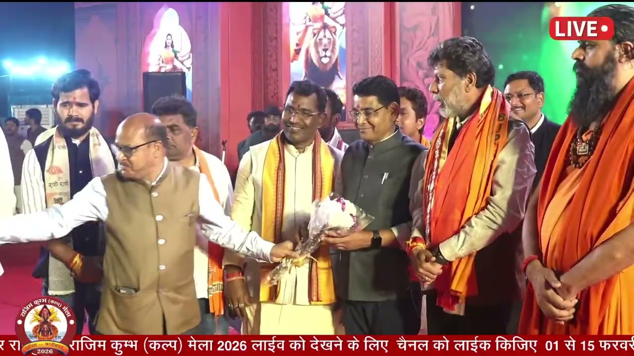 Rajim Kumbh  kalp mela 2026 || Anurag Sharma Live