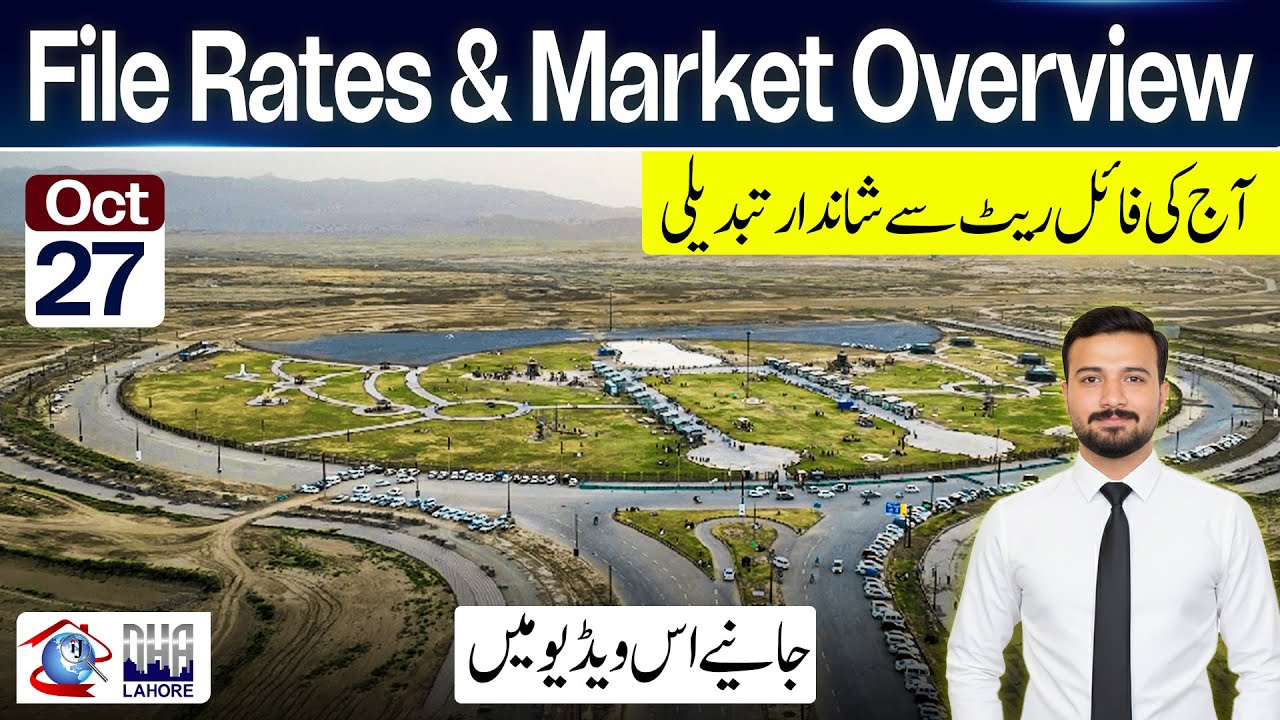 DHA Lahore & Quetta Files Rates 27-Oct-2025 | Big Market Update Today | Latest Property News!