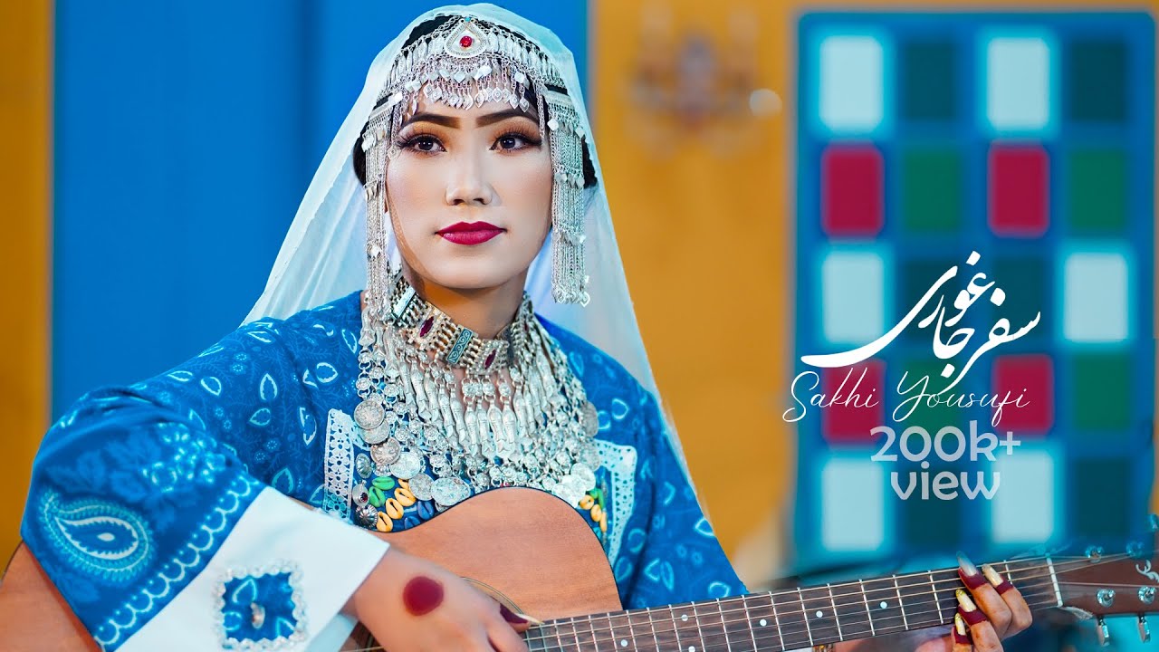 New Hazaragi song - Safare Jaghori | Sakhi Yousufi | Hazaragi Song (4k) آهنگ سفر جاغوری