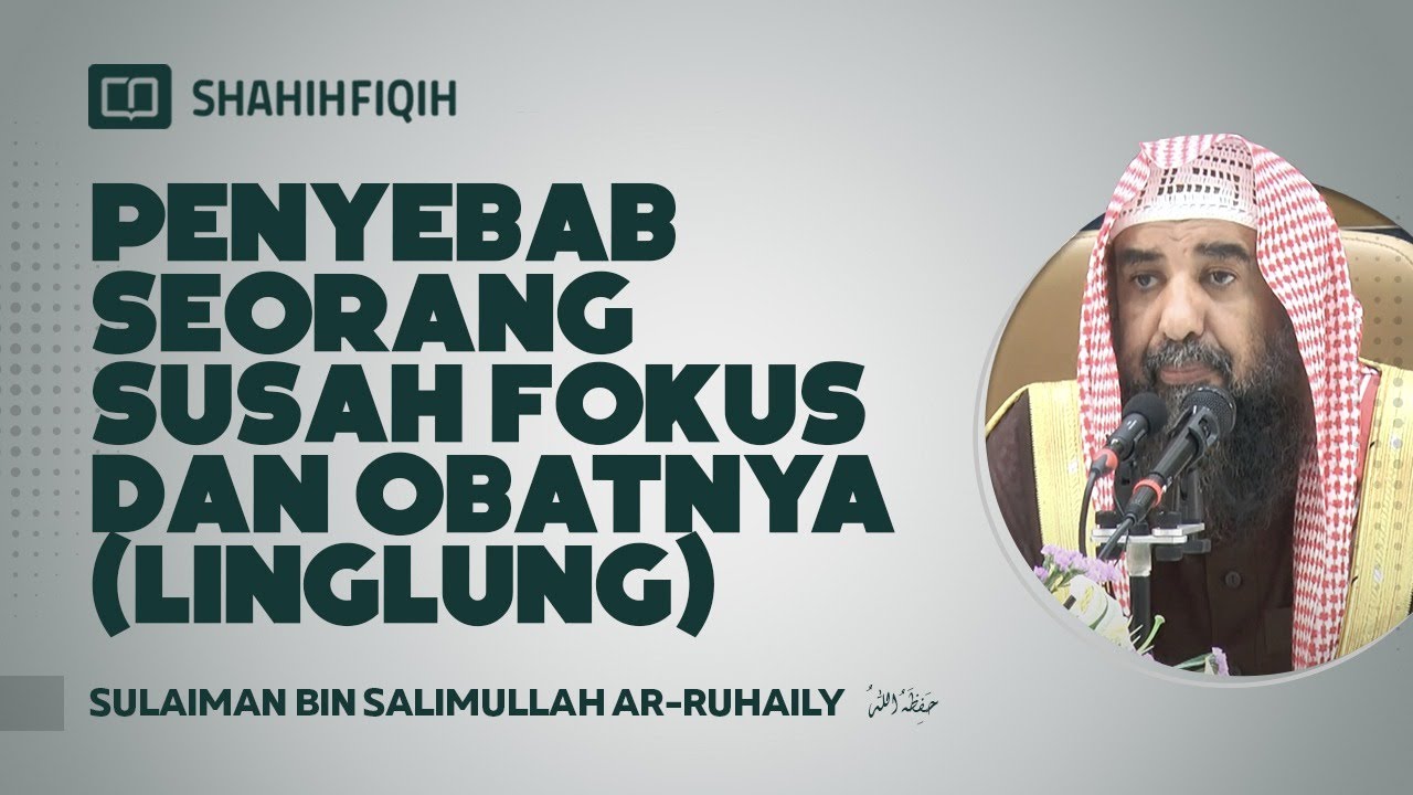 Причины затруднения сосредоточения и лечение (замешательство) — Шейх Сулейман Ар Рухайли