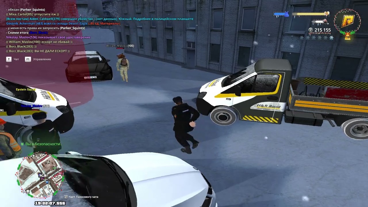 RADMIR CRMP 2026 03 04 19 30 53