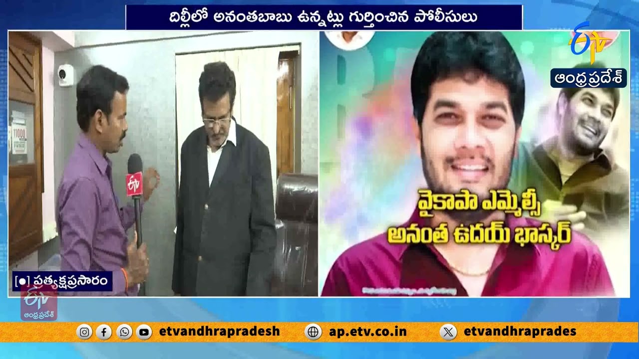 Advocate Muppalla Subbarao Exclusive Interview | Dalit Youth Subrahmanyam Murder Case
