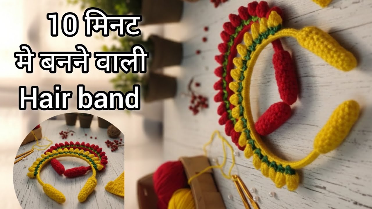 Easy to make crochet tulip hairband, viral tulip hairband making with wool, handmade tulip hairband 