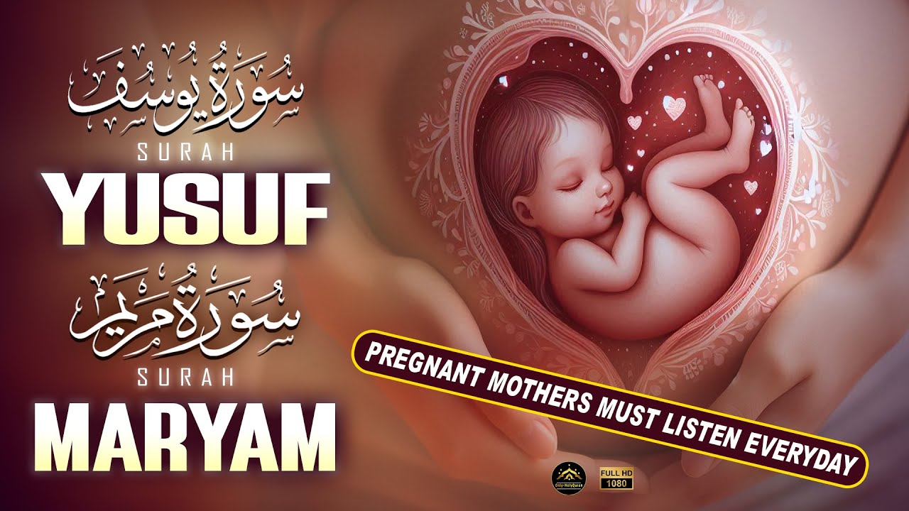 Surah Yusuf سورة يوسف Surah Maryam سورة مريم | Peaceful Recitation for Mother and Child
