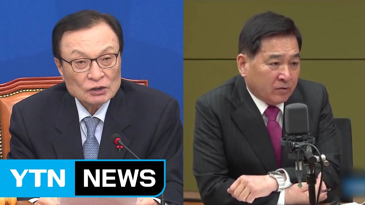 통합당 '탄핵 발언'이 불붙인 민주당 비례정당 명분 / YTN