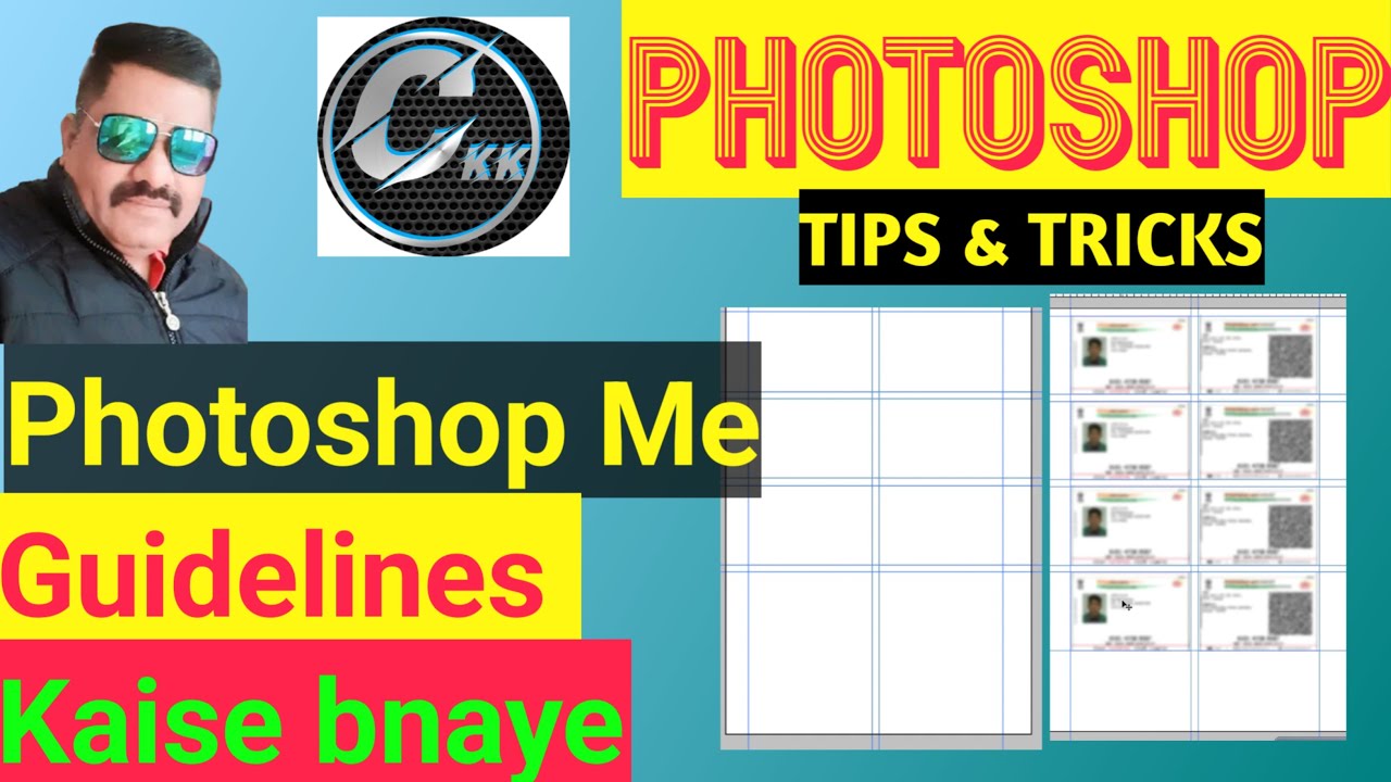 Photoshop Me guidlines kaise banaye | Grid Line | Ruler | Photoshop Tips And Tricks |