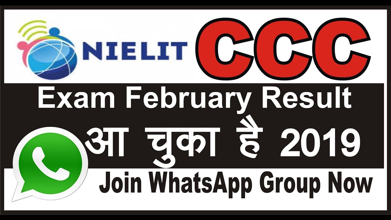 February 2019 result and CCC result l ccc April exam 2019 | ccc admit card april 2019