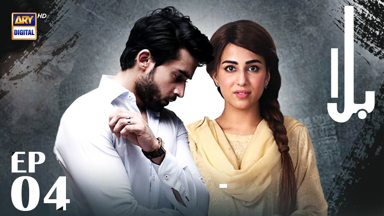 Balaa Episode 4 | Bilal Abbas | Ushna Shah | ARY Digital
