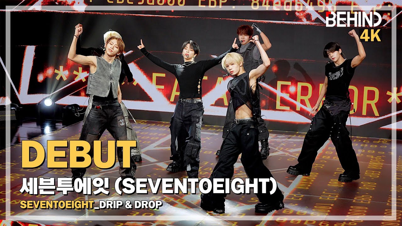 [LIVE] 세븐투에잇, 'DRIP & DROP' LiveStage - 'SEVENTOEIGHT' 쇼케이스 [비하인드][4K] #세븐투에잇 #SEVENTOEIGHT #PDSR