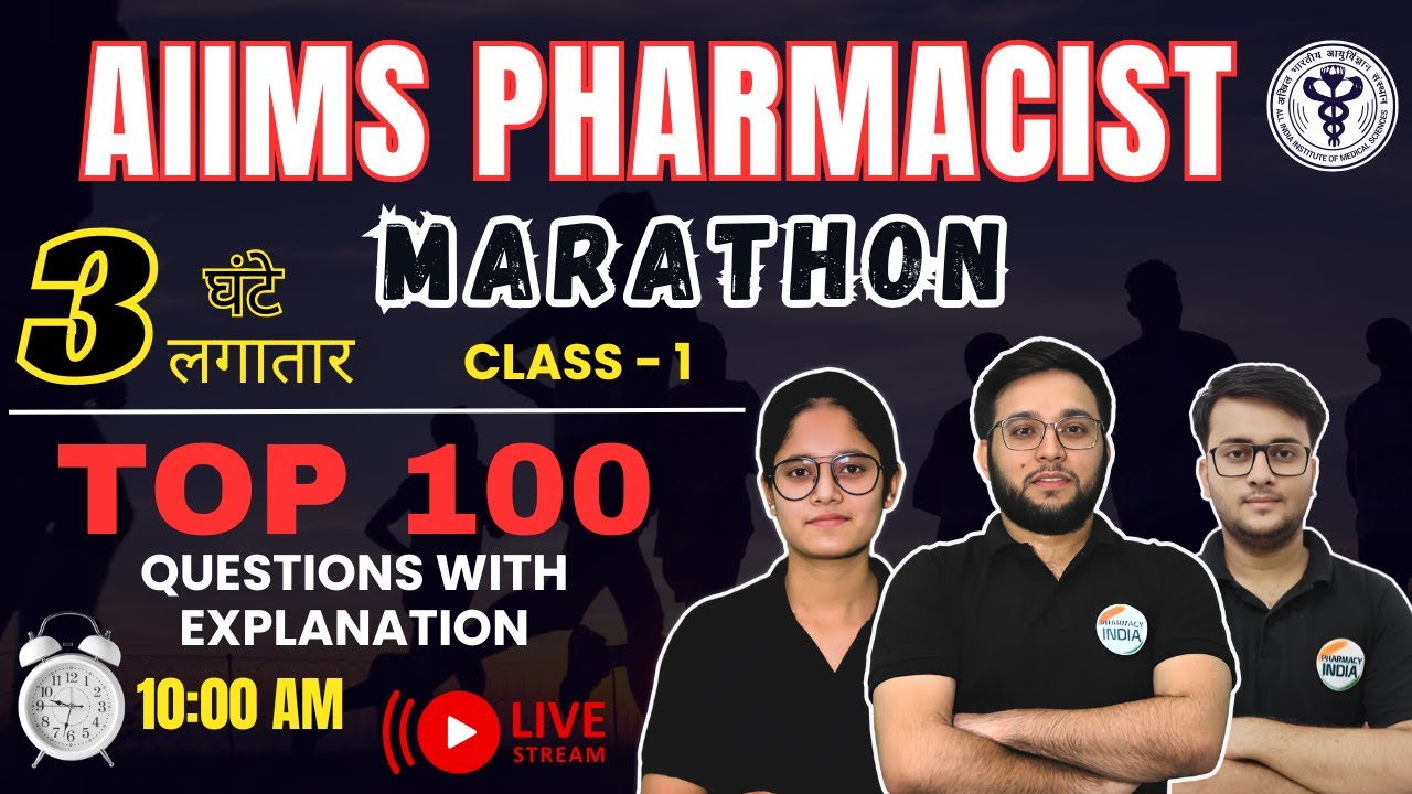 AIIMS Pharmacist | Marathon | Top 100 Que with Explanation | 3 घंटे लगातार #aiims_exam #pharmacist