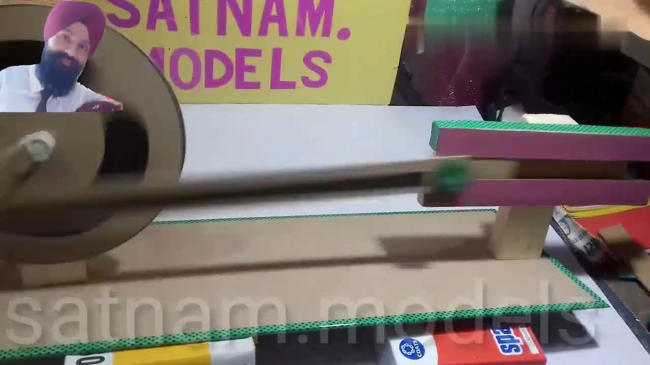 single slider crank mechanism || how to make slider crank mechanism project ||  mechanical project