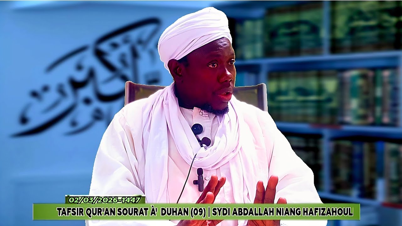 Tafsir Sorat DOUKHAN (09) Darousaed-Sirmang (2026-1447) Sidy Abdallah Niang