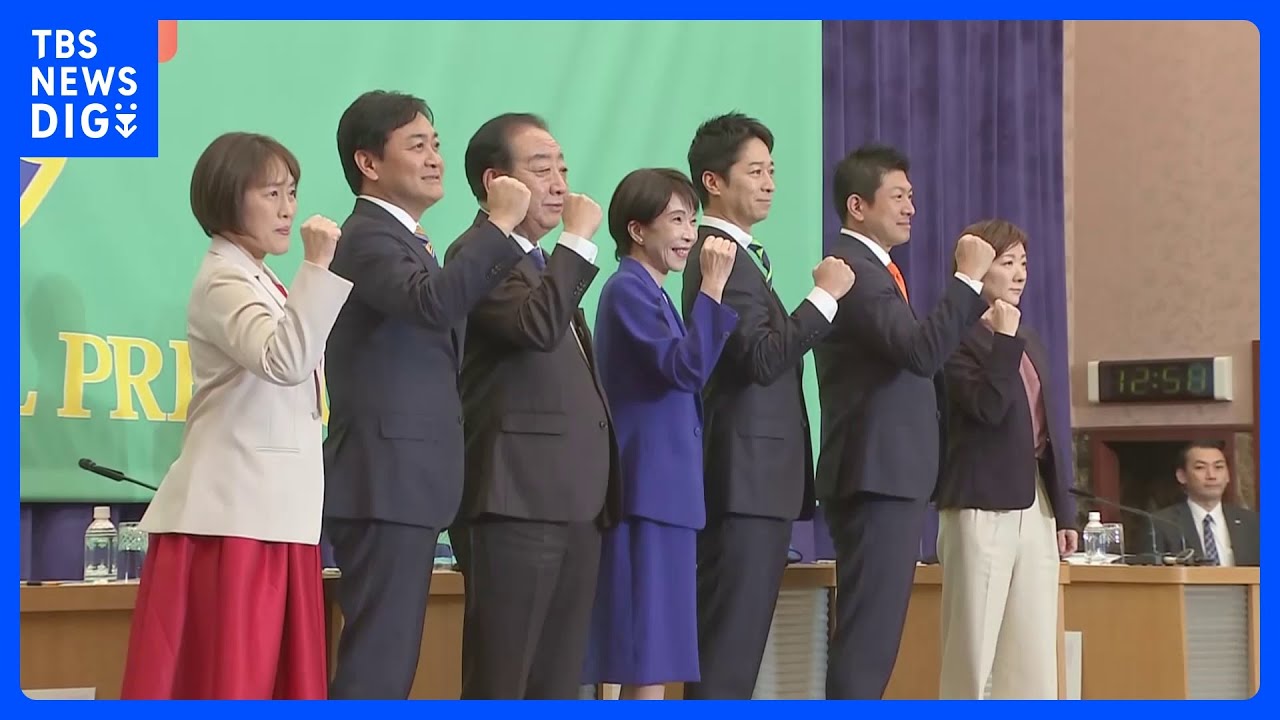 党首討論会で激しい論戦　質問は自民・高市総理、中道・野田共同代表に集中　衆議院選挙　あす公示｜TBS NEWS DIG