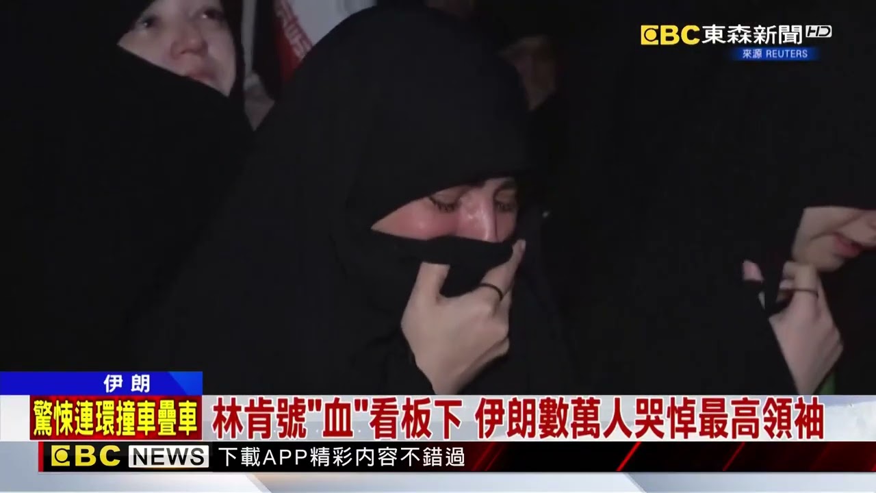 上任不到1天 伊朗代理最高領袖阿拉菲傳炸死@newsebc