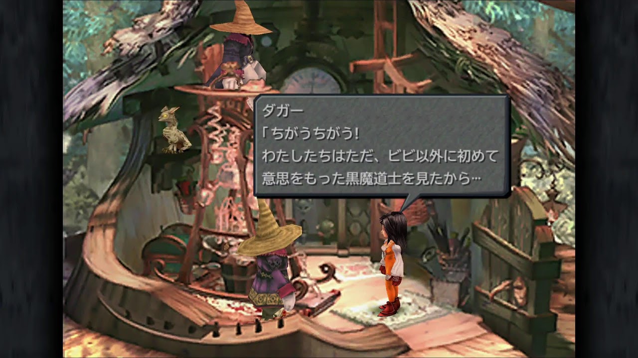 【FINAL FANTASY Ⅸ】レベリングだけ欠かさずやりました　#11