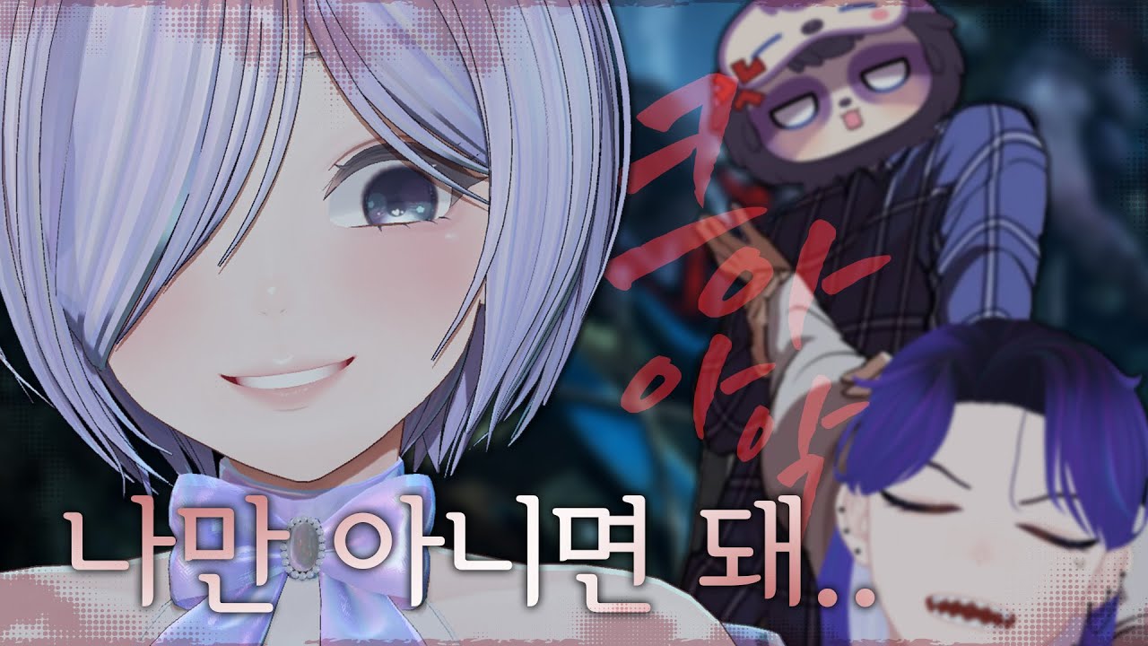 [데바데] 난 살기위해 뭐든지 해