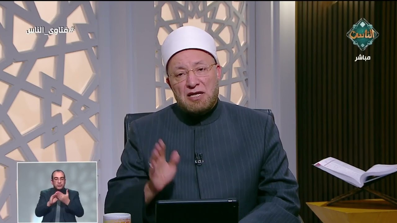فتاوى الناس - الشيخ عويضة عثمان يجيب على أسئلة الجمهور (حلقة كاملة) 20-1-2026