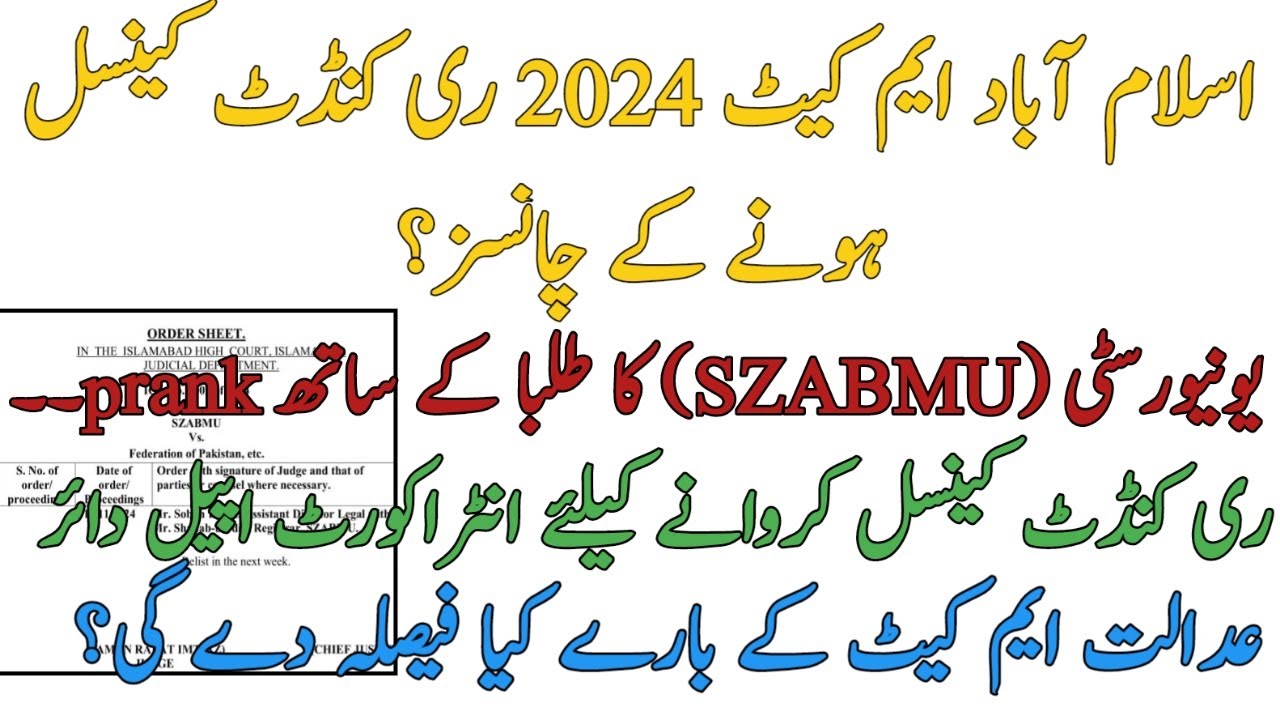 BREAKING | MDCAT 2024 RECONDUCT CANCELLED | SZABMU INTRACOURT APPEAL | MORE DELAY EXPECTED IN MDCAT