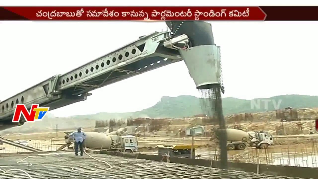 Parliamentary Standing Committee to Examine The Polavaram Project Work || NTV