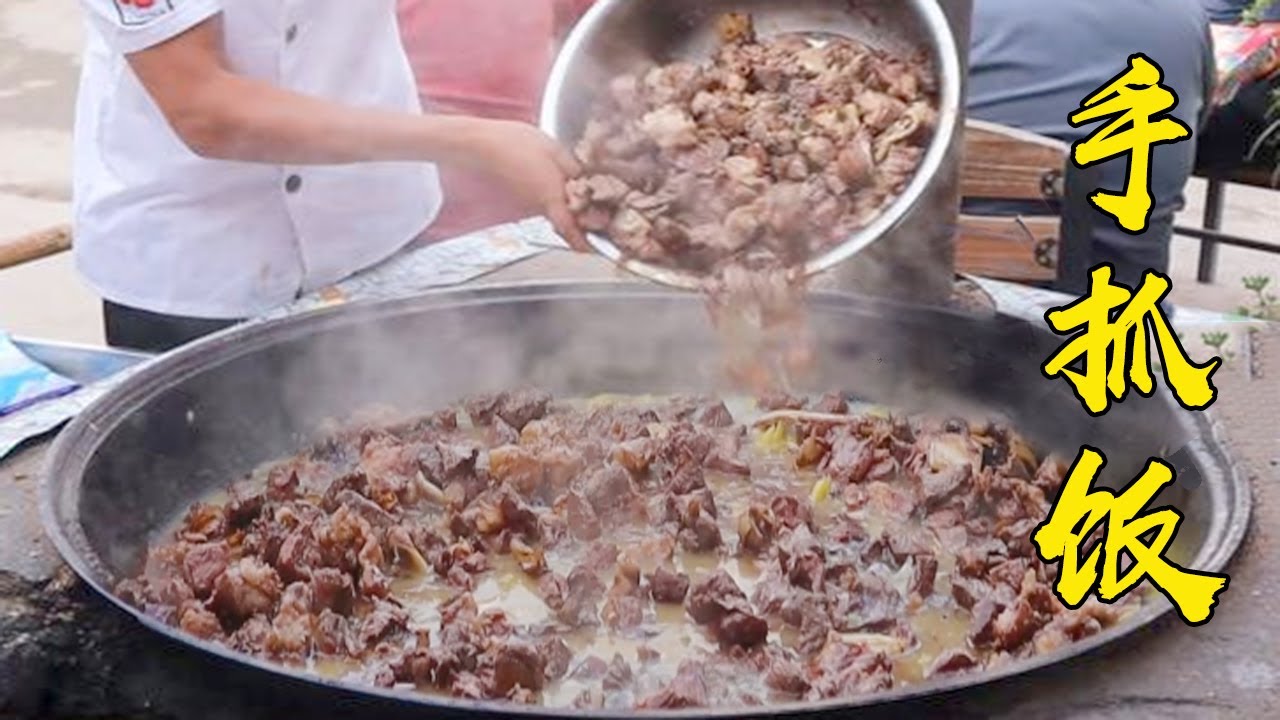 喀什30年手抓饭老店，手艺纯正，米饭颗粒饱满，一份10元，味道太好了！【阿杰美食记】