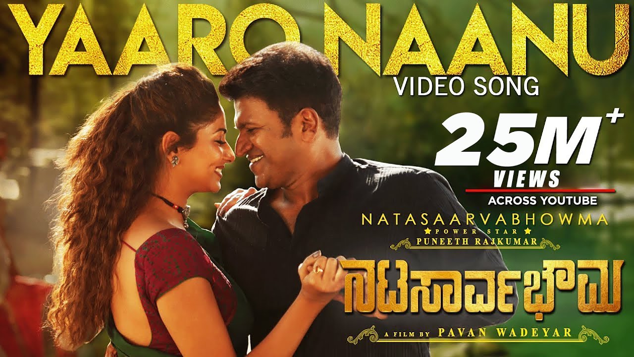 Yaaro Naanu Full Video Song | Natasaarvabhowma Video Songs | Puneeth Rajkumar, Rachita Ram | D Imman